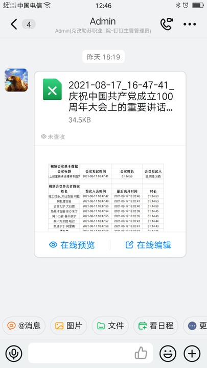 1663300092910318.jpg